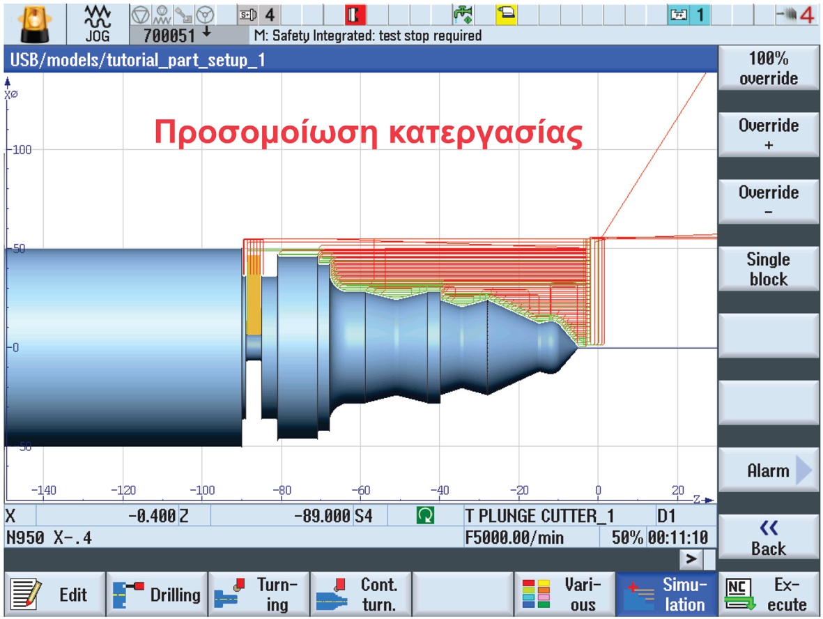 COMPUTER AIDED MANUFACTURING