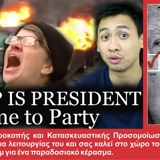 Εκδήλωση για τα 6 χρόνια του Εργαστηρίου (γενέθλια)